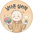 bv7SvF7tAN8-channel-avatar-남다른 심리학