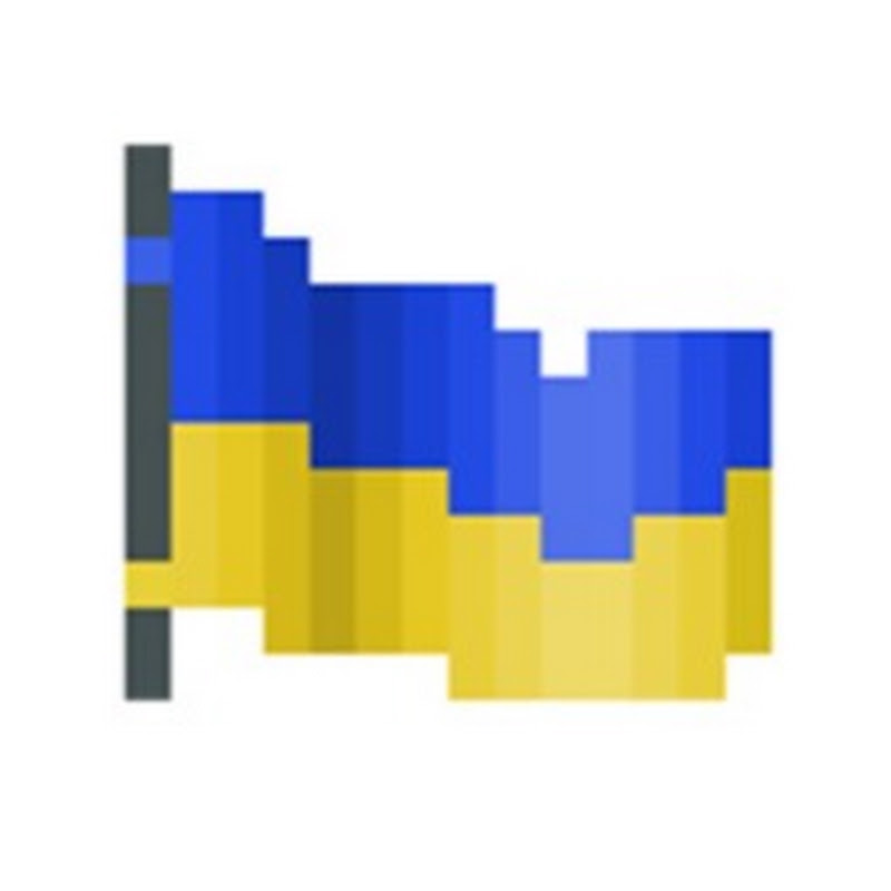 Звичайний Канал