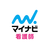 【マイナビ看護師】看護師の密着リアルチャンネル