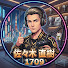 X6f4ZmxSBIA-channel-avatar-佐々木 直樹 1709