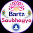jIwMlqJkSAQ-channel-avatar-Barta Saubhagya