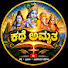 c0er673oiLk-channel-avatar-Gundu GB 