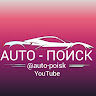 Автор