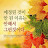 @생각의신을잡아라