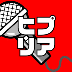 ヒプリアアイコン画像