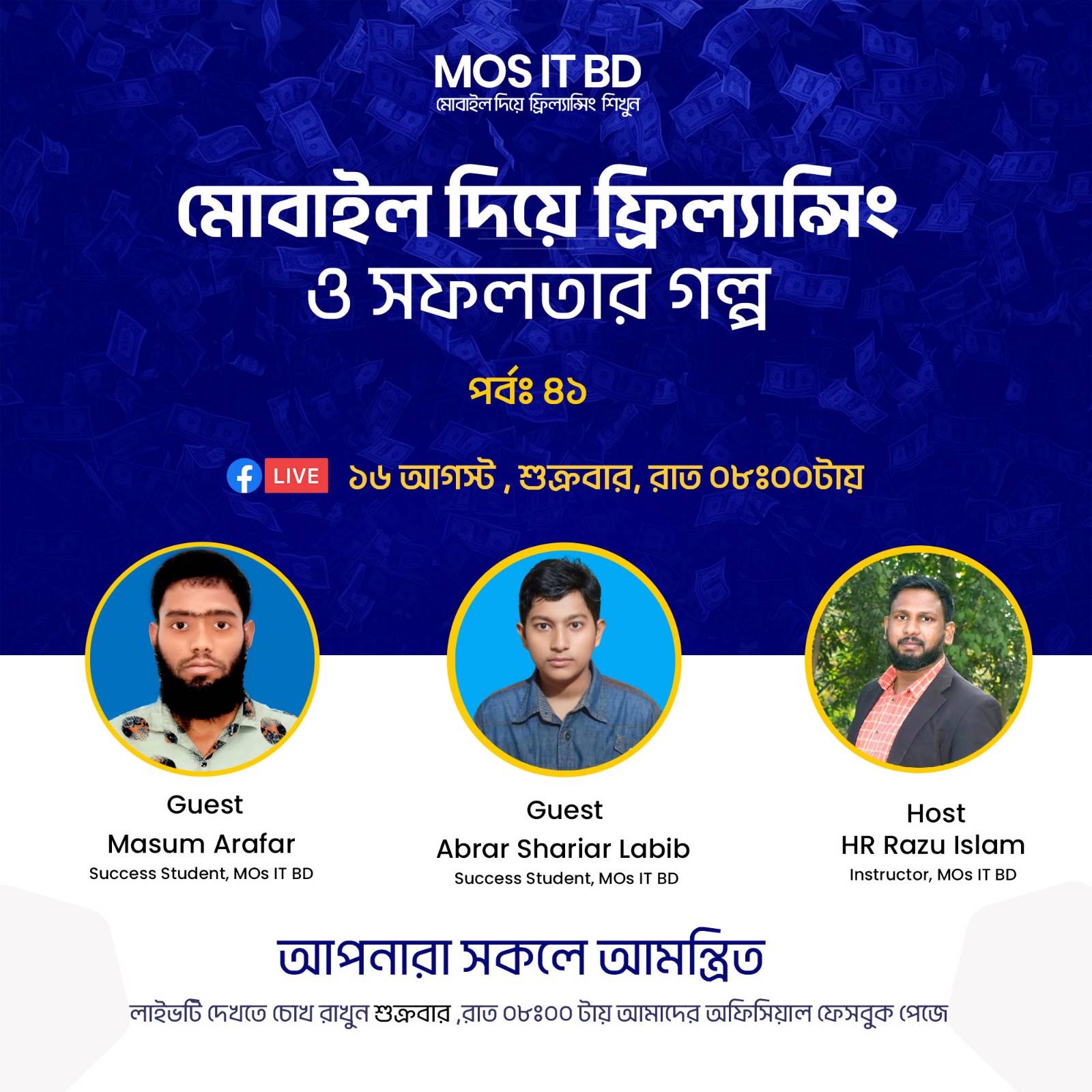 Post from MOS It BD
