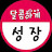 @달콤하게성장
