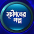 oHqXa_7IZaA-channel-avatar-Suchipatro er Galpo