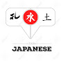 JLPT in Nepali logo