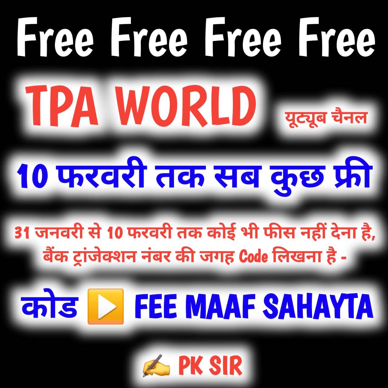 Post from TPA WORLD