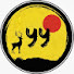 fwk9duLAmfg-channel-avatar-YY 笑劇場