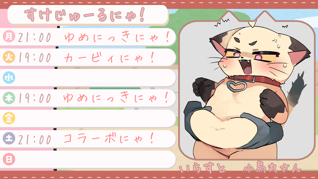にゃかさん。ご確認お願い致します♡ YouTube