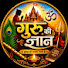 rq6YLo-4-wc-channel-avatar-Gru Ki Gyan and Anirudhya katha
