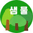 Channel Image