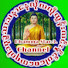 HrsxuVYuSAc-channel-avatar-DHAMMA STAR.9.CHANNEL 