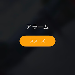 わいずみさん家