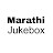 Marathi Jukebox