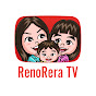 れのれらTV / RenoRera TV