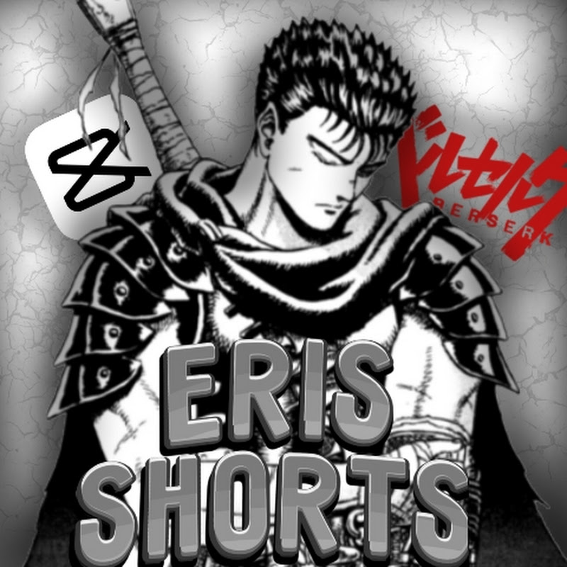 Eris - Shorts (Закрыто)