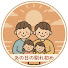 9UJdyObpIng-channel-avatar-2chあの日の馴れ初め