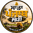 18VbESQ6KgM-channel-avatar-   Sada punjab pb31