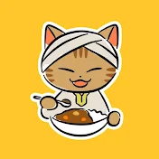 猫田のゆっくりインド料理