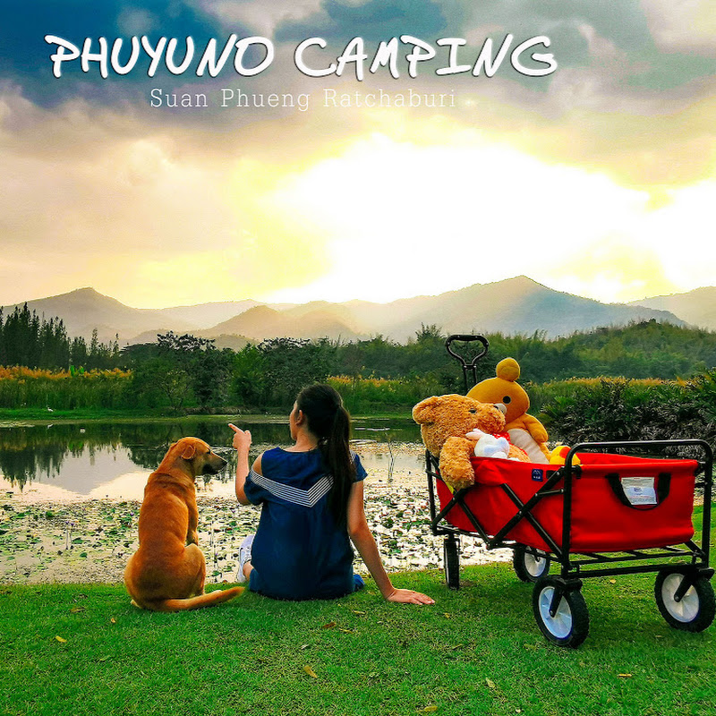 หมีพาเพลิน - Mee Phaplern