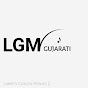 LGM Gujarati logo