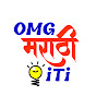 OMG Marathi ITI logo