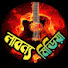 9aiPQZ4HZjM-channel-avatar-লাবন্য মিডিয়া