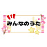 0kccxmvh058-channel-avatar-みんなのうた