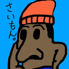 ソルト@ローカルスポット紹介したい