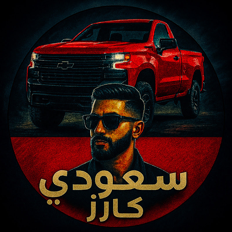 Channel Avatar