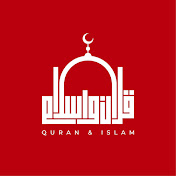 Quran & Islam