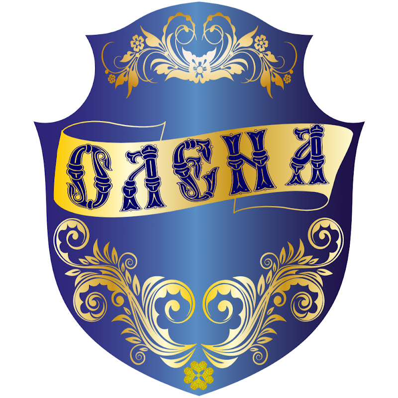 Олена