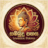 uZuusXOnuXY-channel-avatar-Sambudu Pahasa - සම්බුදු පහස
