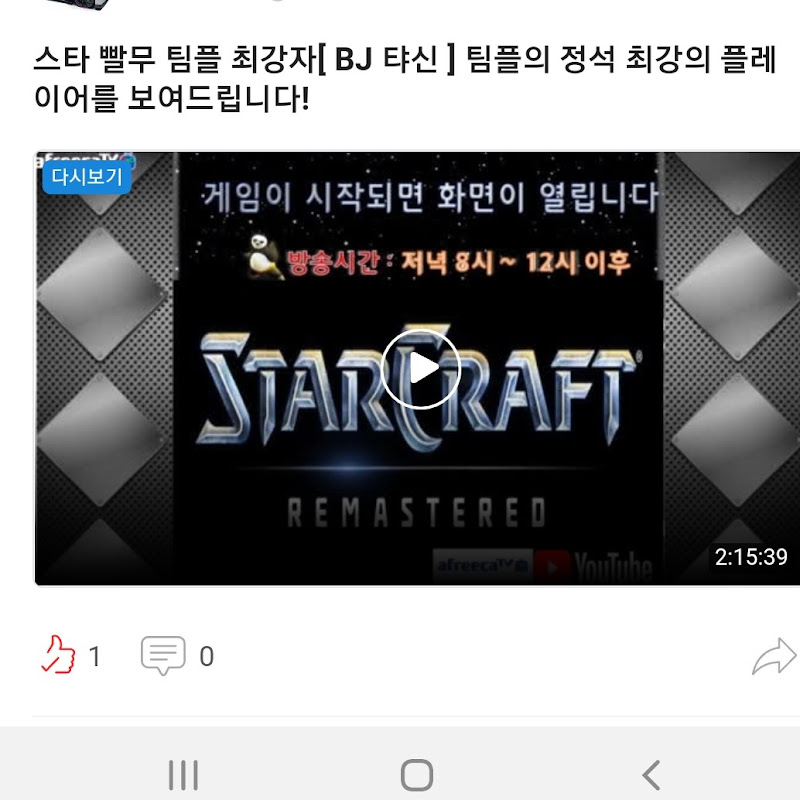 BJ팬다구