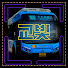 Channel Image