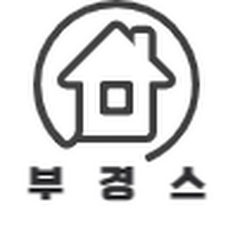 부동산경매스터디