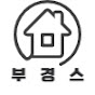 부동산경매스터디