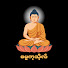 rPmNVVQ70wc-channel-avatar-Dhamma Kutho