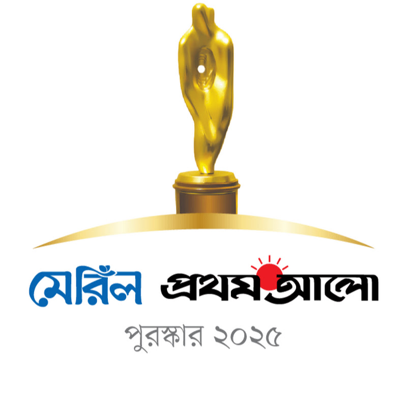 Meril-Prothom Alo Award