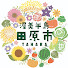 1SlYT7cijC4-channel-avatar-田原市
