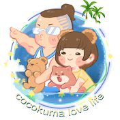 COCOKUMA【bear love life】