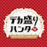 NjnuCZXUiTA-channel-avatar-デカ盛りハンター【テレ東公式】Dekamori Hunter