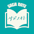 xnwtlJCNAok-channel-avatar-サガノオト SAGA NOTE