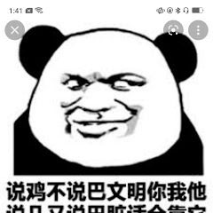 傳奇人物アイコン画像