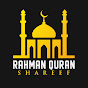 Rahman Quran Shareef logo