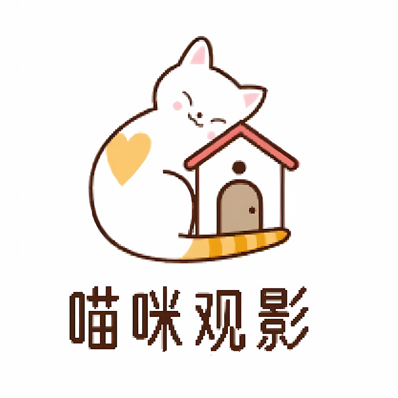 喵喵放映室 Logo