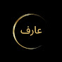 Arif Hussain  logo